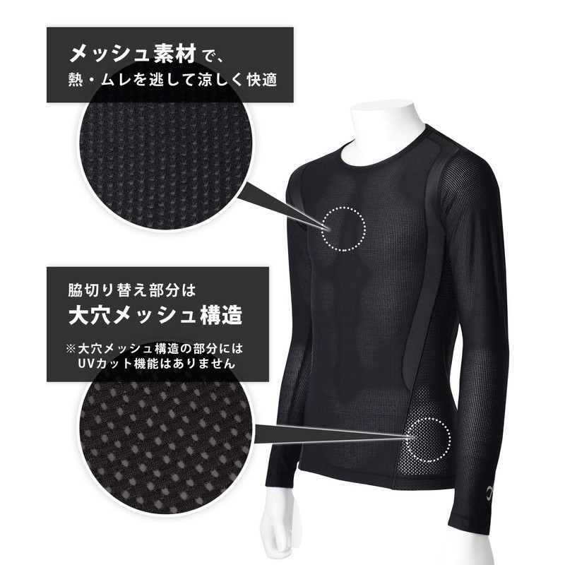CW-X JAO399 Men's Functional Top, Long Sleeve, Mesh Material, Sweat