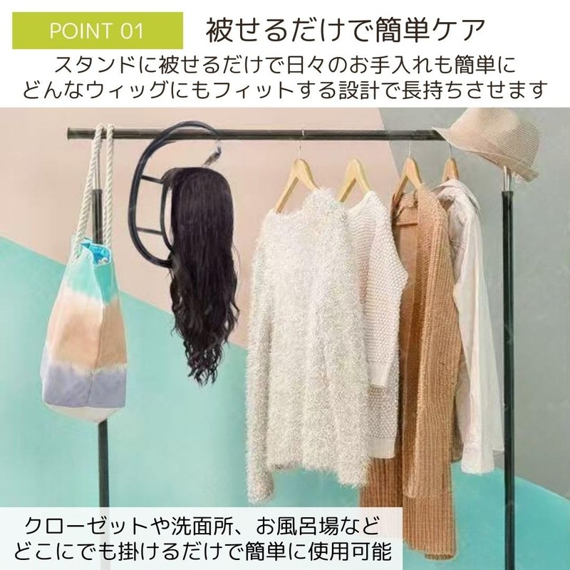 I'm so happy Wig Stand, Wig Hanger, Hanging, Deformed, Hat