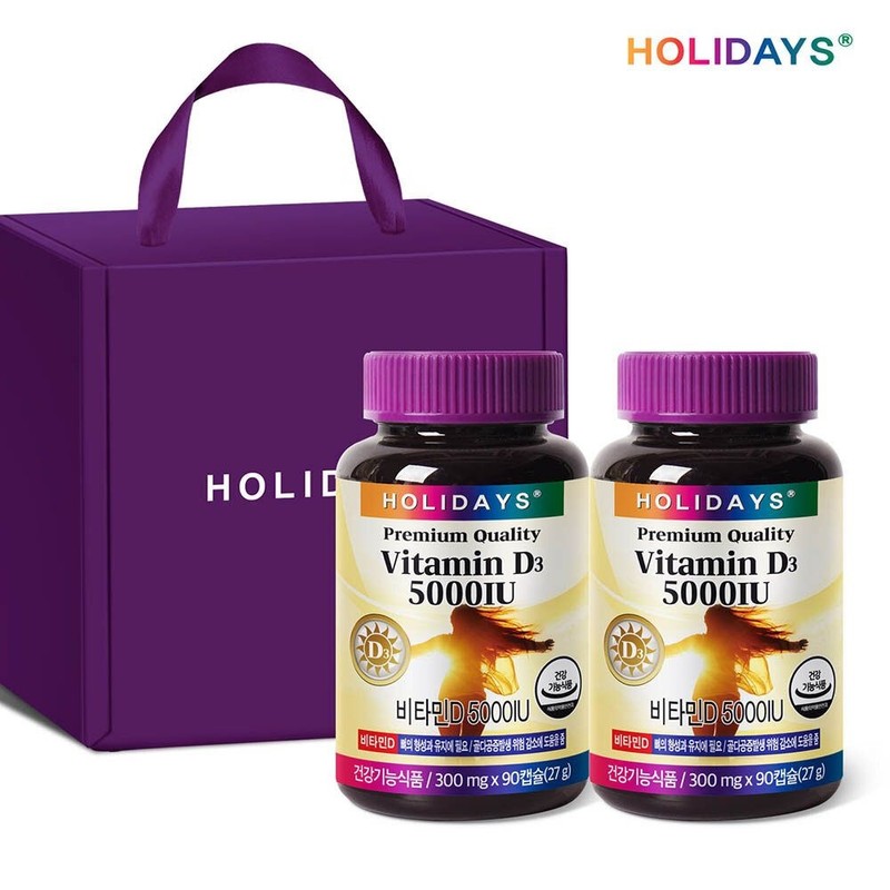 Holidays Vitamin D 5000IU 90 capsules 2 bottles gift set