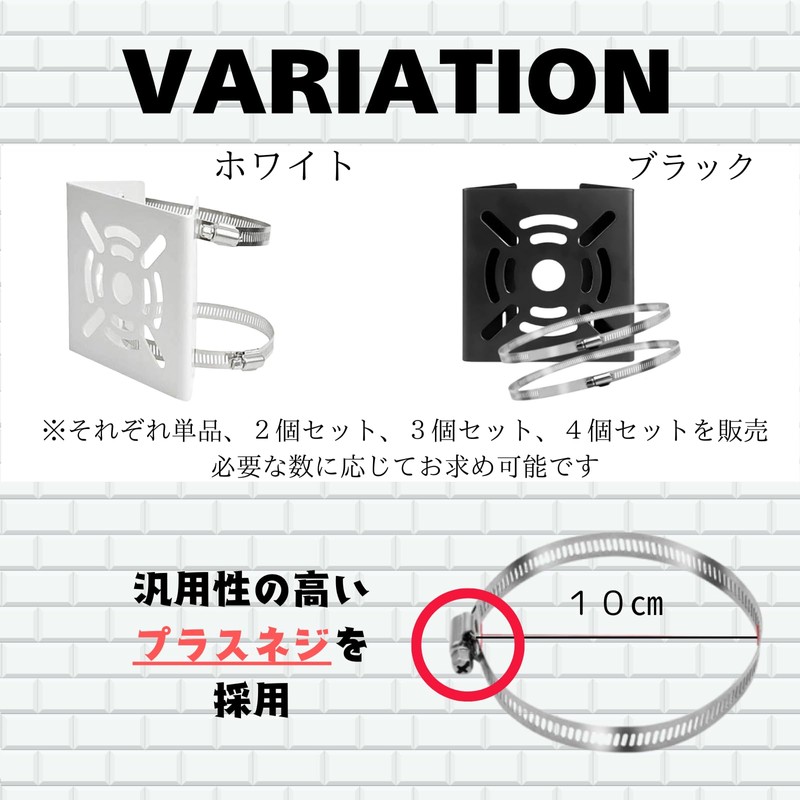 SAMIKAGO Security Camera, Mounting Hardware, No Drilling, Pole, Stand, Housing,