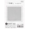 Olympus Thread Sashiko Cloth Pack, Single-Stitch Flower Dishcloth (White) Rose