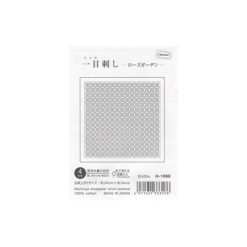 Olympus Thread Sashiko Cloth Pack, Single-Stitch Flower Dishcloth (White) Rose