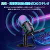 Fixash Condenser Microphone, USB Microphone, Gaming Microphone, PC, Dynamic, Tabletop,