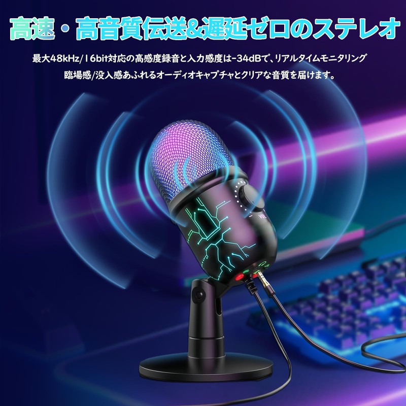 Fixash Condenser Microphone, USB Microphone, Gaming Microphone, PC, Dynamic, Tabletop,