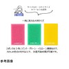 Kikuron Kikuron Pro U632 My Sponge Plus DX Y U-632