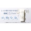 Sunscreen UV Gel: Sun Protection UV Gel 50+ SPF 50