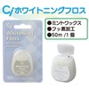 New Ci Floss / Whitening / 50m / Set of