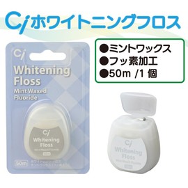 New Ci Floss / Whitening / 50m / Set of 5