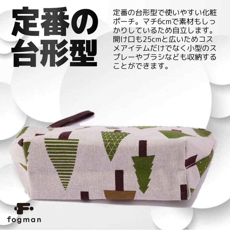 fogman Cosmetic Pouch, Cute, Lightweight, Stylish, Compact, Natural, Animal, Gusset,