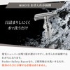 Parker 99R Razor, Long Handle, Heavy Type, Butterfly Open, Stainless
