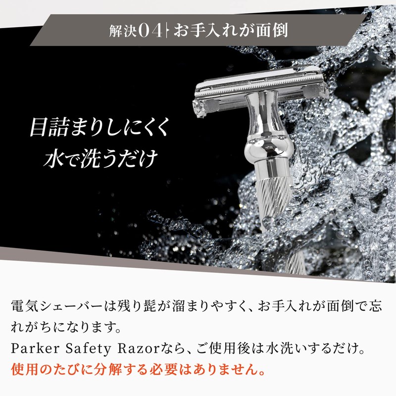 Parker 99R Razor, Long Handle, Heavy Type, Butterfly Open, Stainless