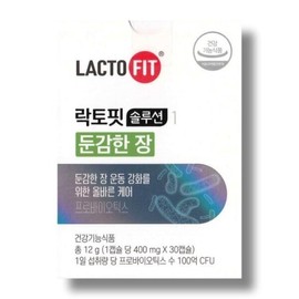 Lactopit Solution 1 Insensitive intestine 450mg 30 capsules 1 box wb / 락토핏 솔루션 1 둔감한 장 450mg 30캡슐 1박스 wb