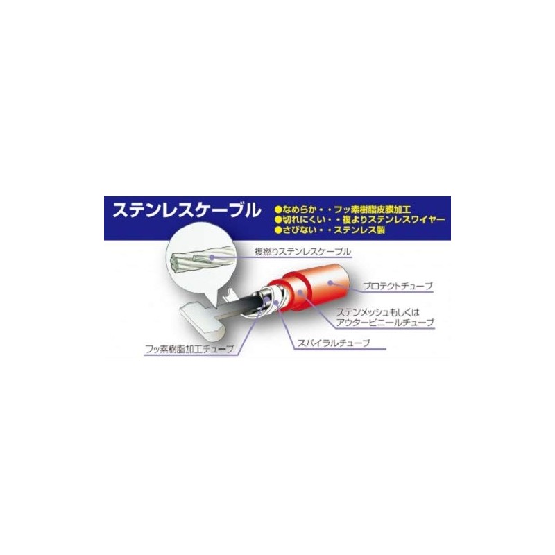 Kitaco 909-1083101 Clutch Cable (3.9 inches (100 mm) Long, Monkey