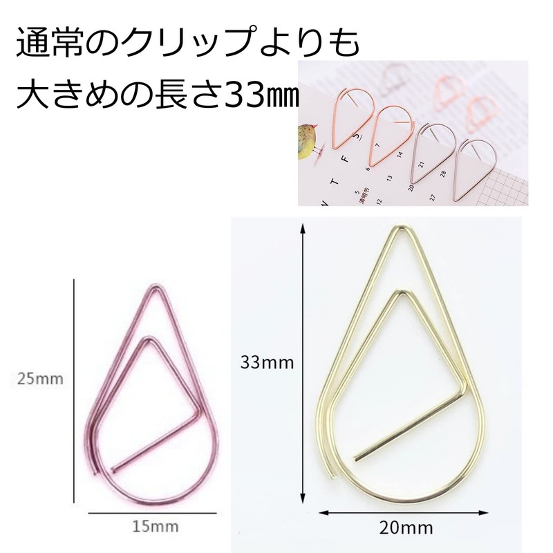 Copeflap Zem Clips, Paper Clips, Set of 30, Large Memo