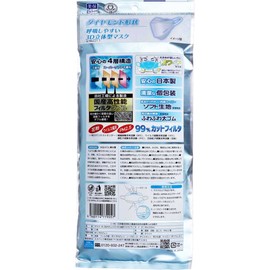 Made in Japan, 4 Layer Non-woven Mask, Plain White Gentle Mask, 3D Type, Wide Type, White, Individual Packaging, Pack of 5, X6 Packs