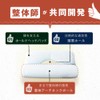 SU-ZI FineSleep Neck Good Pillow