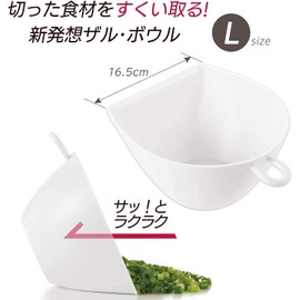 Akebono MZ-3526 Colander Bowl Set, Red, Large, Made in Japan, Quickly move chopped ingredients from the cutting board to prevent spills, Ingredients will not overflow even when placed under running water, with gradations, with a hook for hanging up, micr