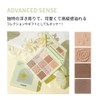 novo British Afternoon Tea, 9 Colors, Eye Shadow Palette, Eye