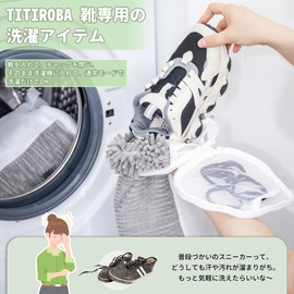 Titiroba Shoes Laundry Net for Shoes, Laundry Net for Shoes, Laundry Bag for Shoes with Exclusive Hanger for Shoes, Washing Shoes in Washing Machine, Prevents Deformation, Sneakers (14.6 x 7.5 x 7.5 x