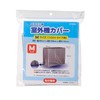 Air Conditioner Outdoor Unit Cover M Size DZ-Y001M
