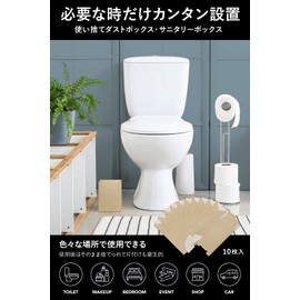 Fluto Disposable Sanitary Box, Trash Can, Waste Bin, Waste Container, Paper, Ceramic, Natural, 10 Sheets