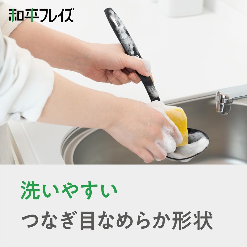 Wahei Freiz RE-7517 Cat Pattern Ladle, Dishwasher Safe, Heat Resistant