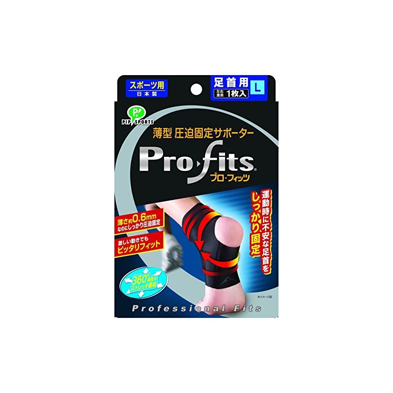 Pro Fits, Compression Athletic Suppor, Ankles, Large