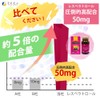 Fine Japan Resveratrol EPA DHA Co-enzyme Q10, Vitamin B1, Made