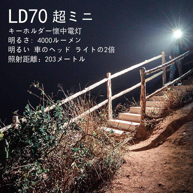 IMALENT LD70 xhp70.2 Flashlight, Keychain Light, High Brightness, 4,000 Lumens,