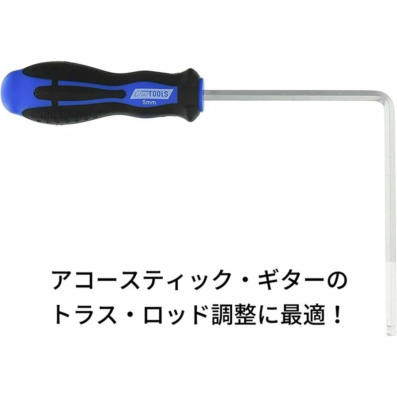 Groove Tech Tools Truss Rod Hex Wrench 5mm Sound Hole