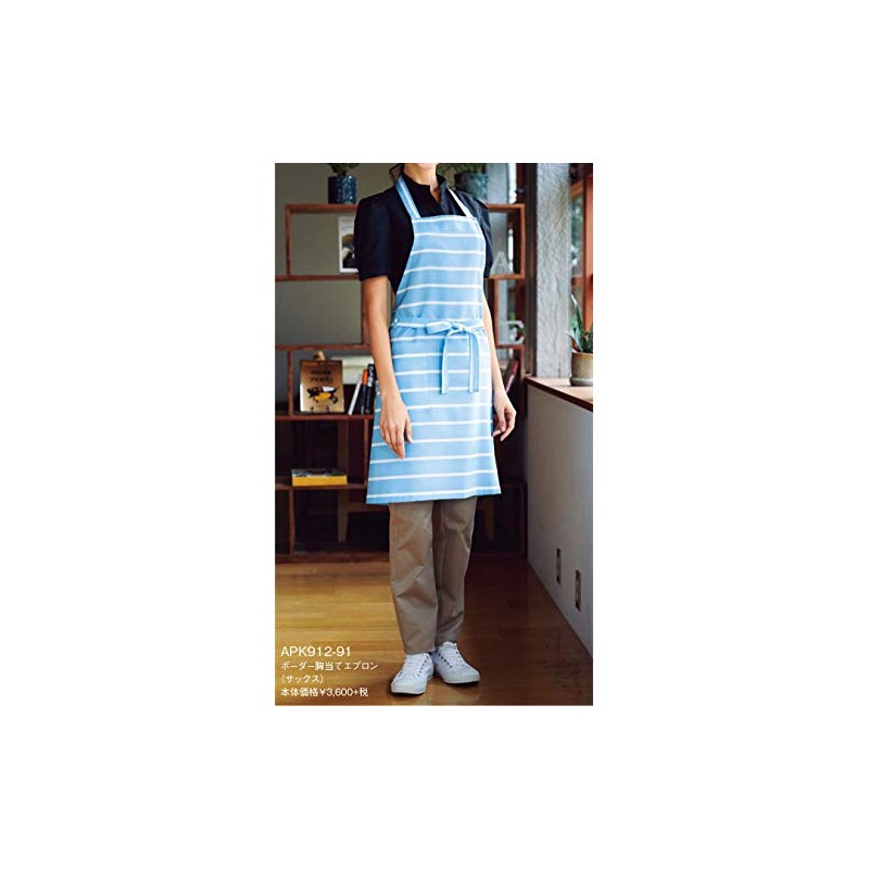 KAZEN APK912-91 Border Bib Apron Saxophone Free