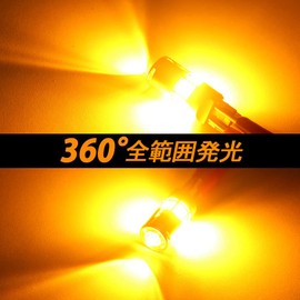 BLUESEATEC T20 LED Turn Signal, Amber, Burst Light, 6000 LM, Single Built in Canceller, 7440, Compatible with Pinch Parts, High Fla Prevention, Turn Signal Valve, Ultra Diffused Lens, 60 Series with