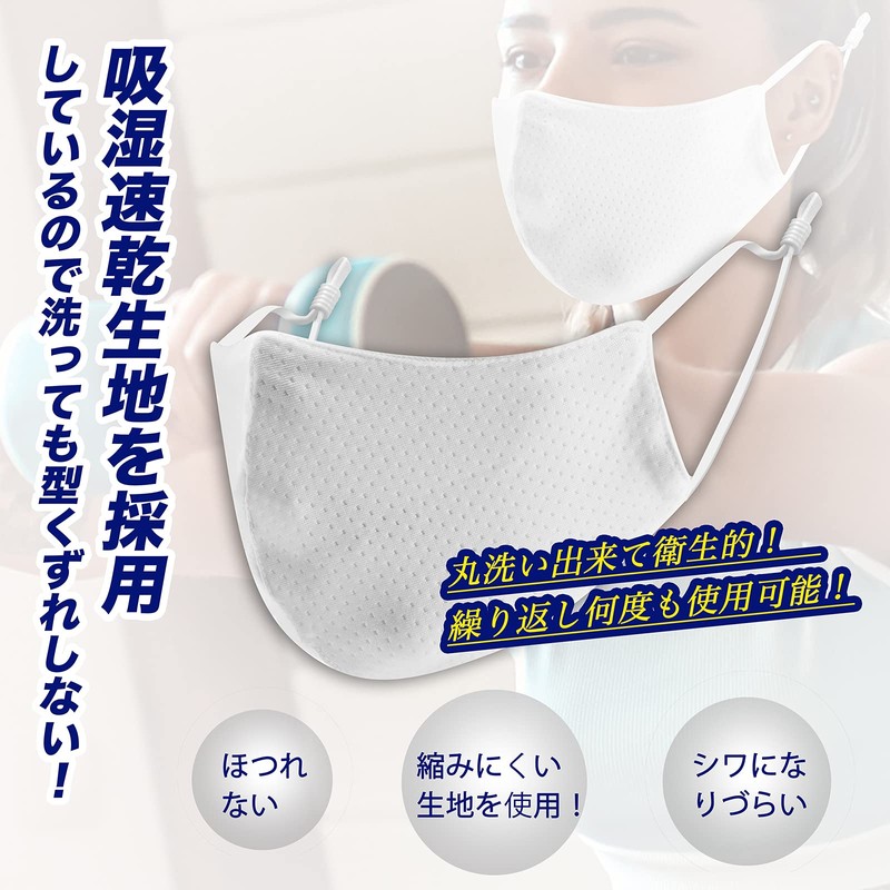 Victory Road Cooling Mask, Cooling Sensation, Mesh, For Sports, Cool,