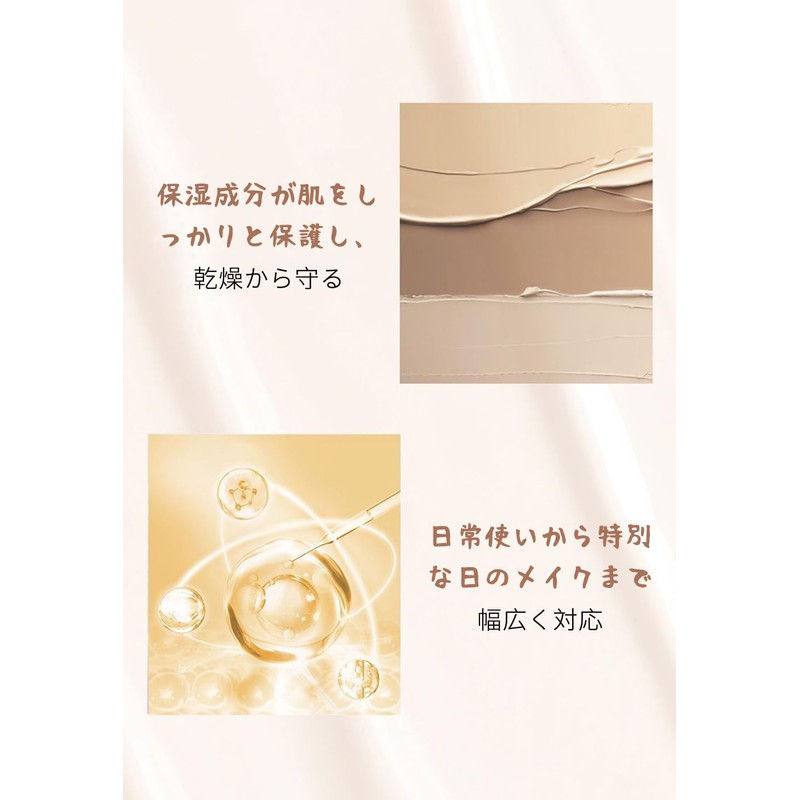 UODO Liquid Foundation, Glossy Skin, Foundation, High Coverage, Moisturizing Foundation