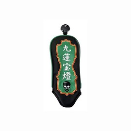 Lynx Mahjong Head Cover for UT Utility, 9 Ren Treasure Lights