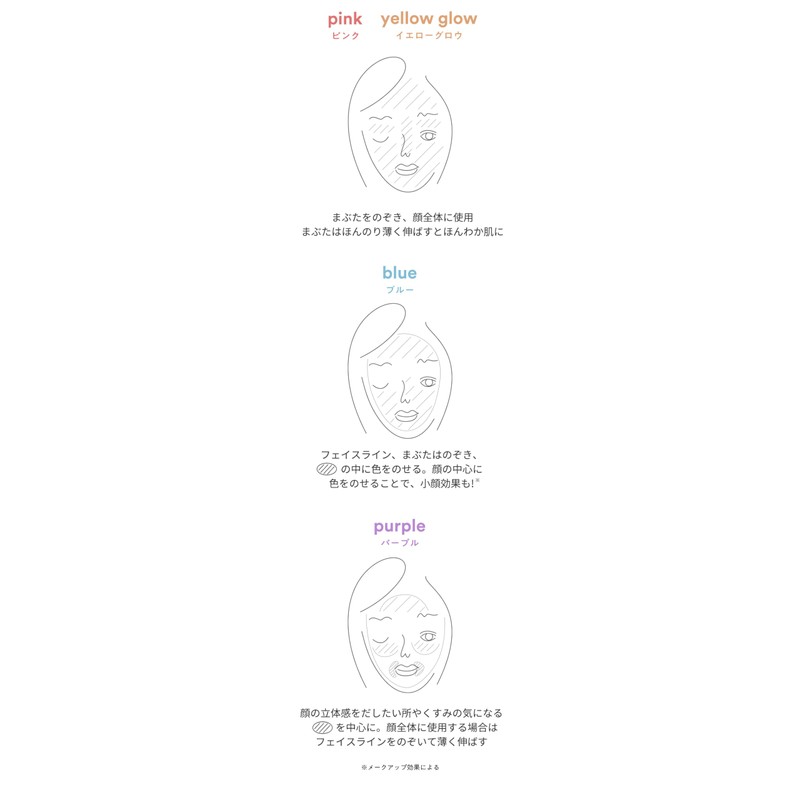 Hoomy Control Color Base N (Pink, 15g)