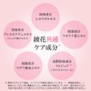 Bright Up Cream Foundation 12 Pink