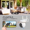 PTZ360 3K Resolution, 5 Megapixel Surveillance, Security Camera, Outdoor Surveillance