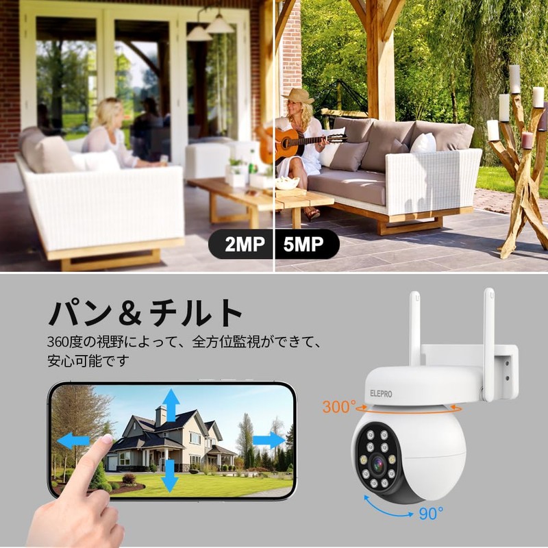 PTZ360 3K Resolution, 5 Megapixel Surveillance, Security Camera, Outdoor Surveillance
