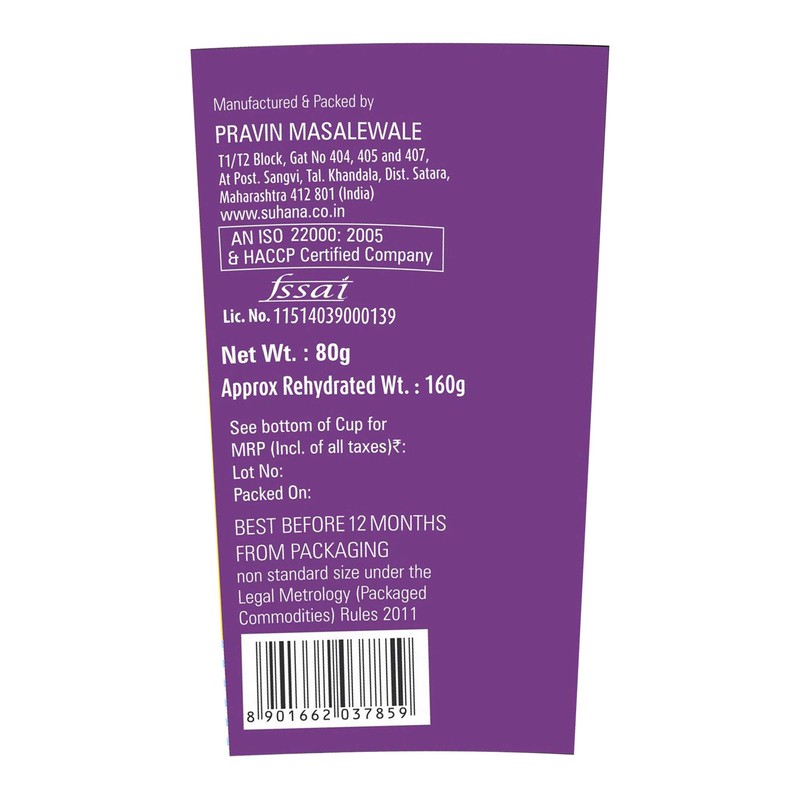 Suhana Cuppa Poha Ready to Eat Instant Breakfast/Ready Meal- Pack