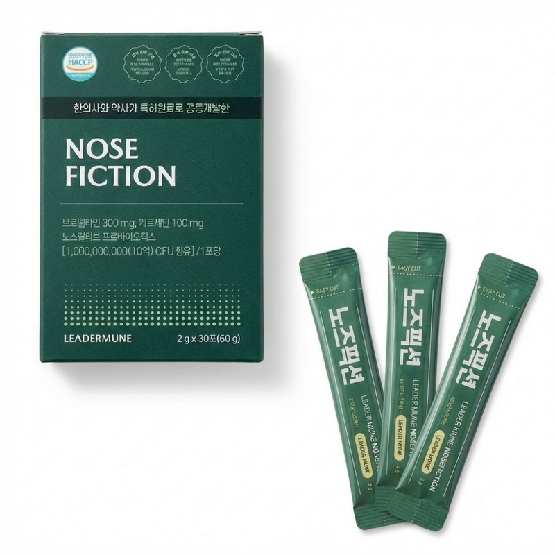 Leadermoon Lidermune Nose Fiction CFU Premium 30 packets, 1 month