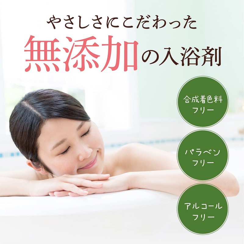 ONPO Botanical Bath Salts, Natural Floral, 4 Types, 4 Types