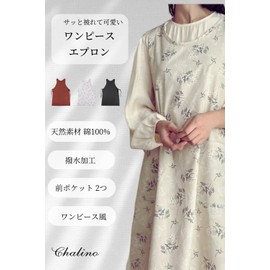 Chalino Women's Apron, Large Size, Cute, Fashionable, charcoal