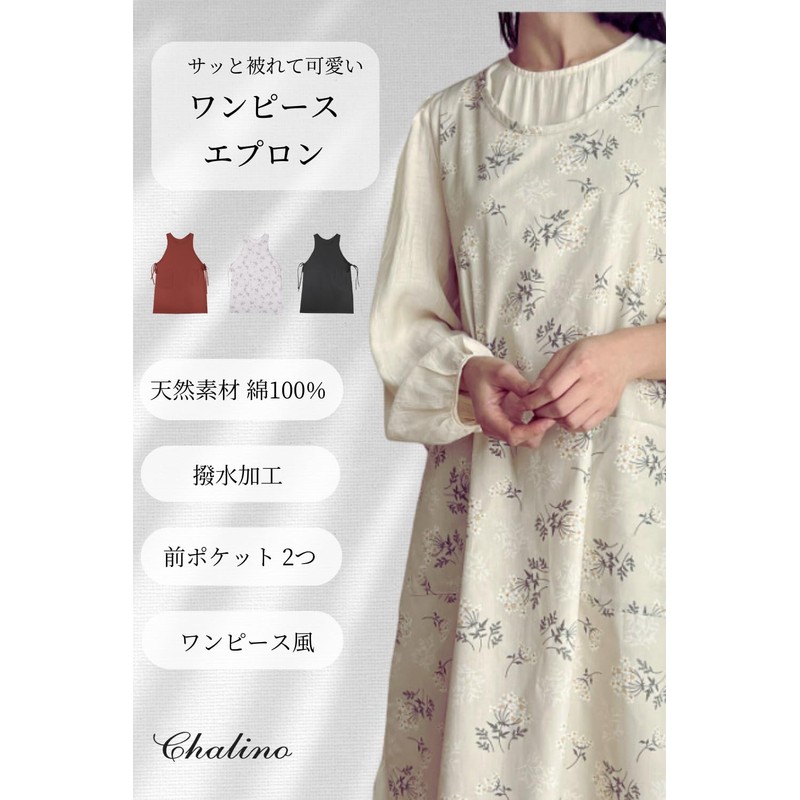 Chalino Women's Apron, Large Size, Cute, Fashionable, charcoal