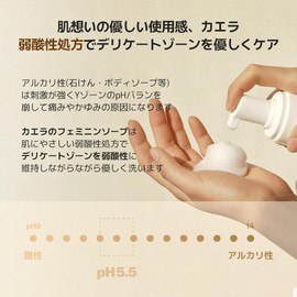 CAELA LACTO DAMASKROSE FEMININE WASH, FOAM, 5.1 fl oz (150 ml)