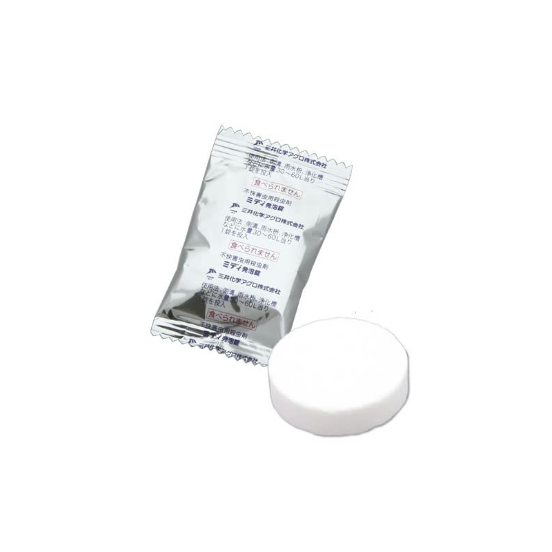 Midi Foam Lock, 1% (1 Tablet x 50 Packets), Envelope