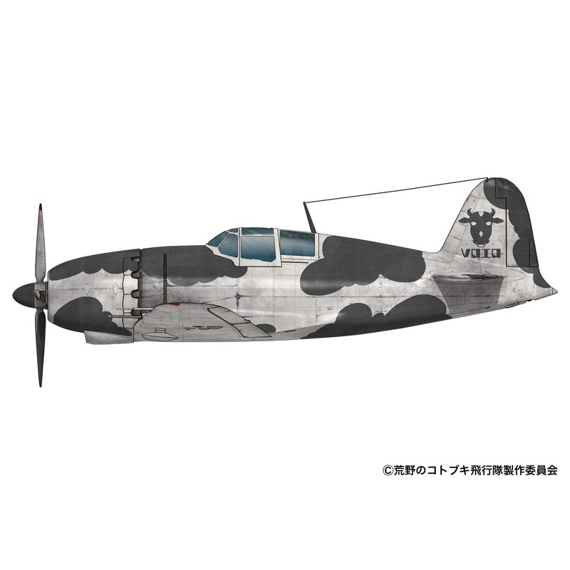 Plex/Platz KHK144-12 Kotobuki Squadron of the Wilderness Raiden Gyu Land