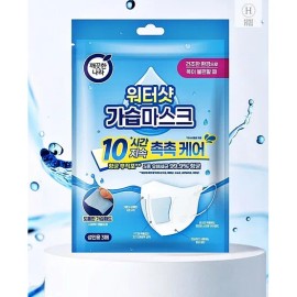 숨쉬기편한 기내용품 목건조 방지 가습마스크 3매X5팩 수면용 가습마스크 입마름 워터샷 비행기 기내 Breathable In-Flight Moisture Mask Set of 3 X 5 Packs, Sleep Moisture Mask, Mouth Dryness Water Shot Airplane Cabin