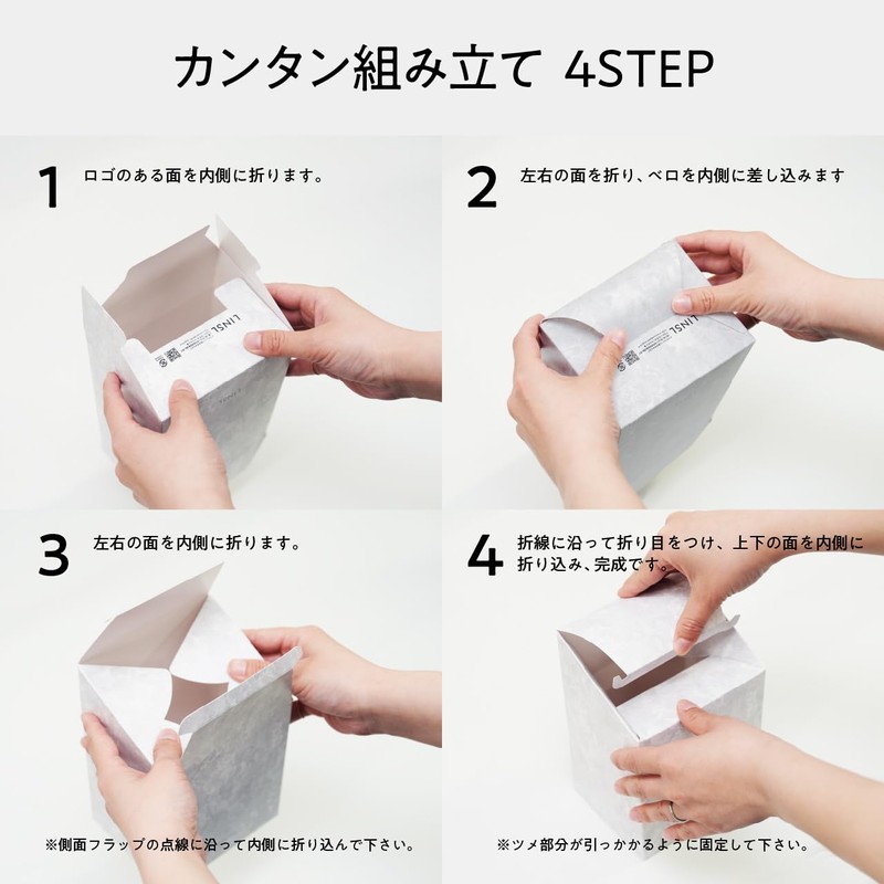 壁掛けできる 使い捨て サニタリーボックス お試し4枚セット（大理石アソート） 防臭 生理用品 衛生 ゴミ箱 ナプキン 北欧モダン