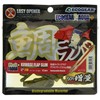 Marukyu Eco Gear Aged Sea Bream Lava Aqua Increased Quasetle